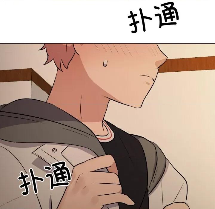 青鹤洞计划 青鹤洞计划-青鹤洞计划 第12话 第22页