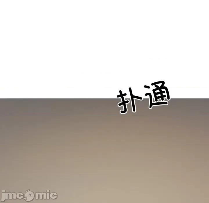 青鹤洞计划 青鹤洞计划-青鹤洞计划 第12话 第25页