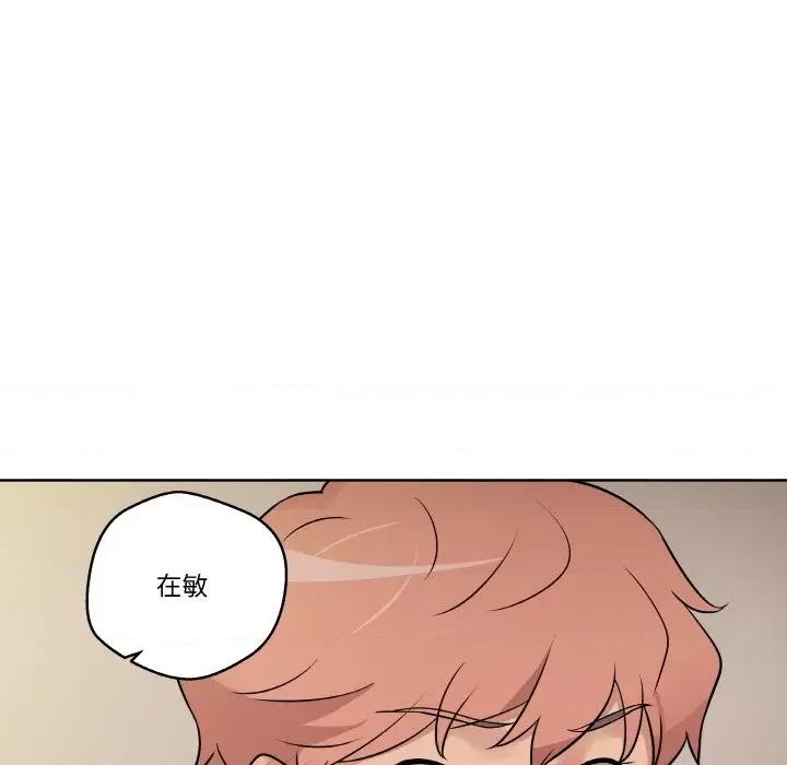 青鹤洞计划 青鹤洞计划-青鹤洞计划 第12话 第27页