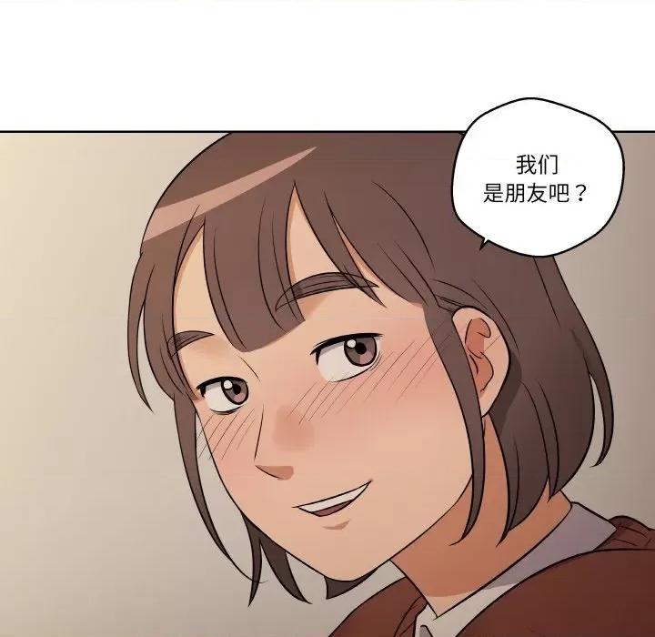 青鹤洞计划 青鹤洞计划-青鹤洞计划 第12话 第29页