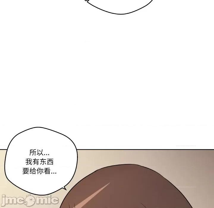 青鹤洞计划 青鹤洞计划-青鹤洞计划 第12话 第35页