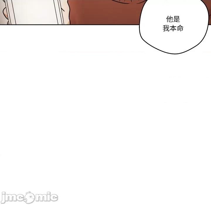 青鹤洞计划 青鹤洞计划-青鹤洞计划 第12话 第50页