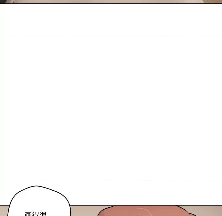 青鹤洞计划 青鹤洞计划-青鹤洞计划 第12话 第52页