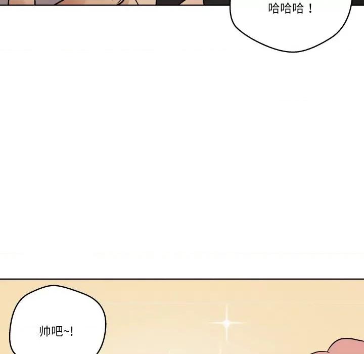 青鹤洞计划 青鹤洞计划-青鹤洞计划 第12话 第54页