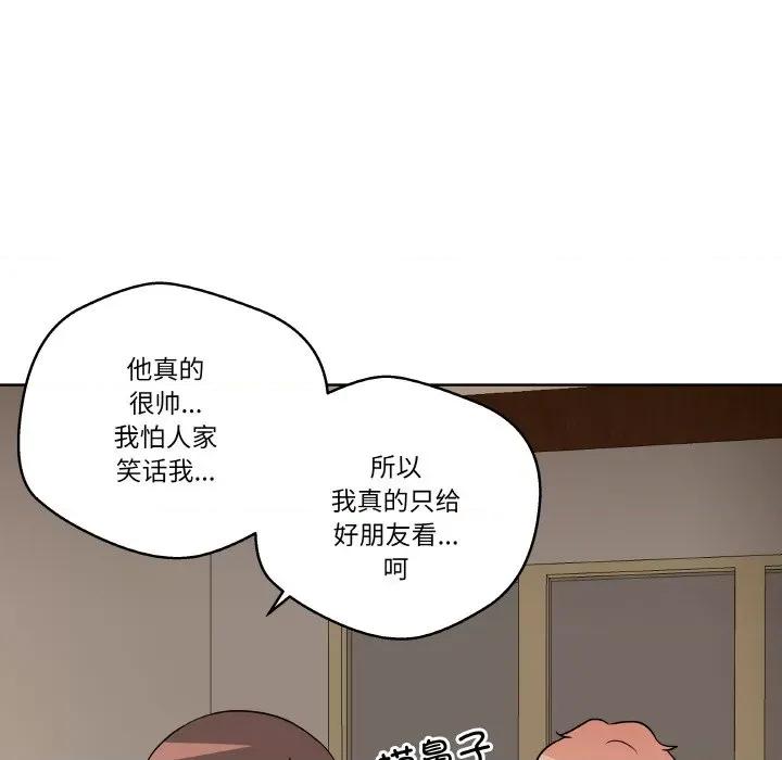 青鹤洞计划 青鹤洞计划-青鹤洞计划 第12话 第56页