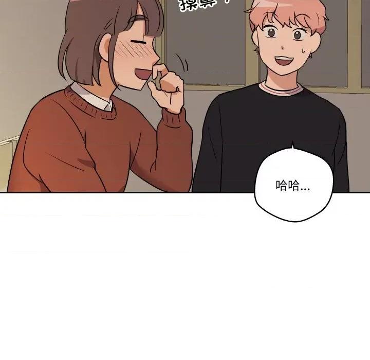 青鹤洞计划 青鹤洞计划-青鹤洞计划 第12话 第57页