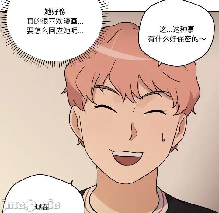青鹤洞计划 青鹤洞计划-青鹤洞计划 第12话 第60页