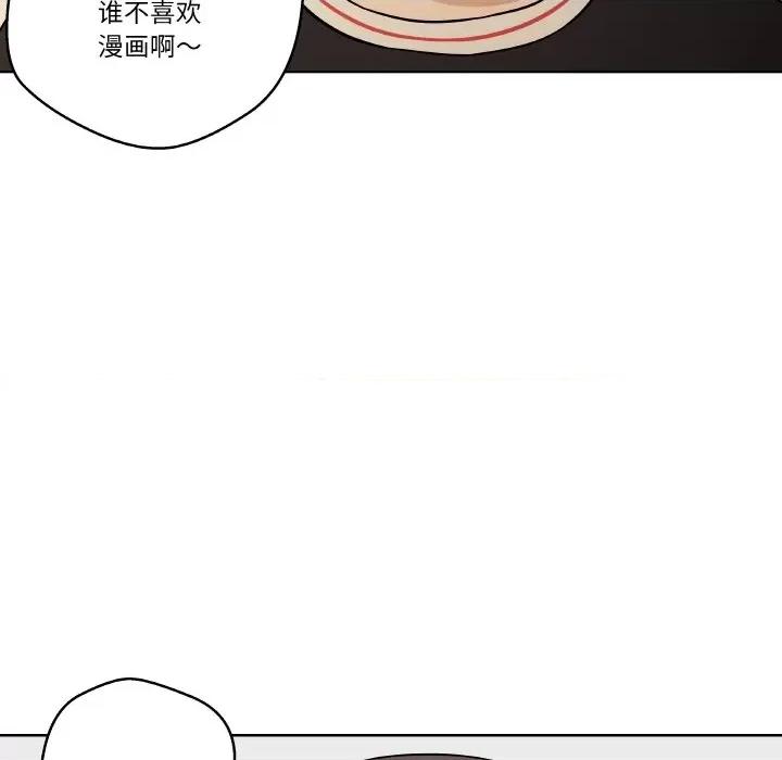青鹤洞计划 青鹤洞计划-青鹤洞计划 第12话 第61页