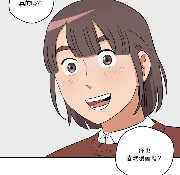青鹤洞计划 青鹤洞计划-青鹤洞计划 第12话 第62页