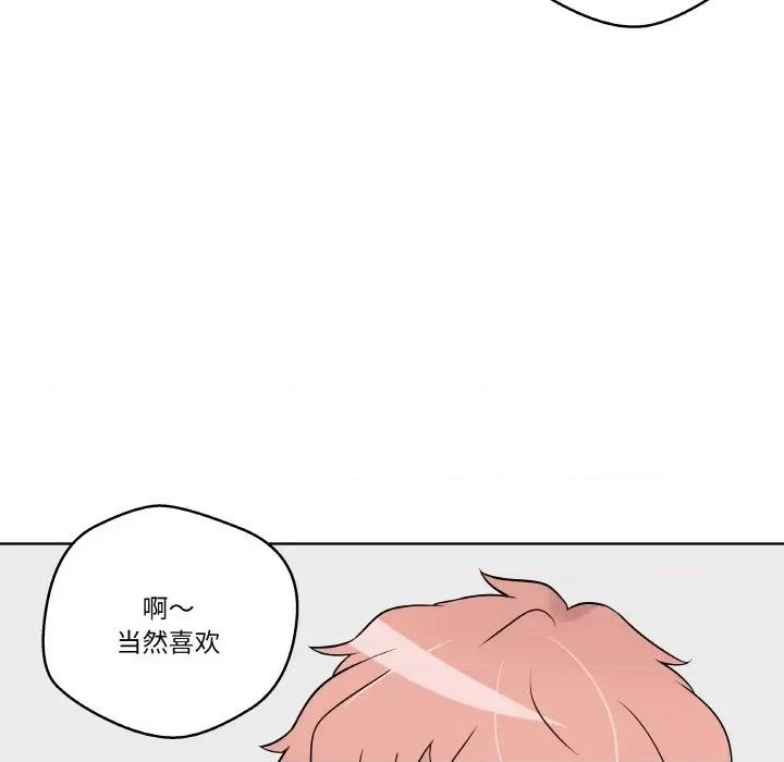 青鹤洞计划 青鹤洞计划-青鹤洞计划 第12话 第63页