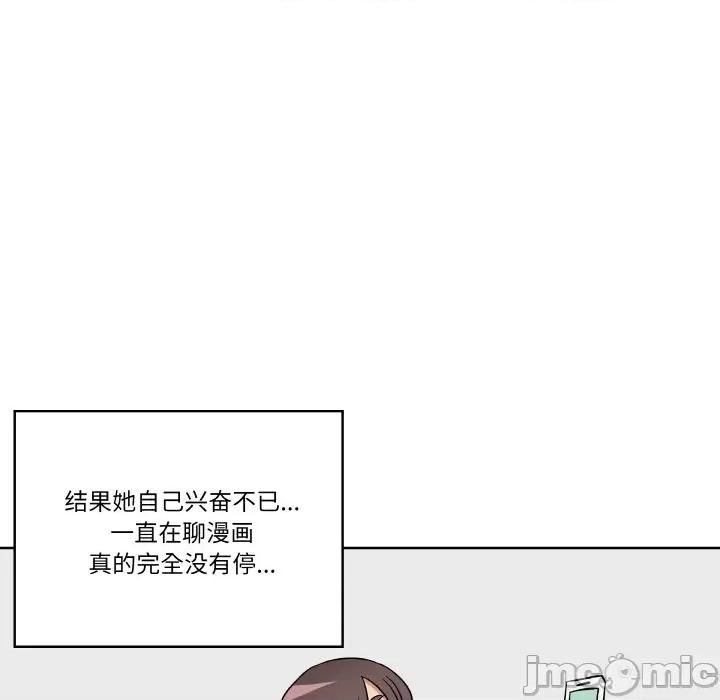 青鹤洞计划 青鹤洞计划-青鹤洞计划 第12话 第65页