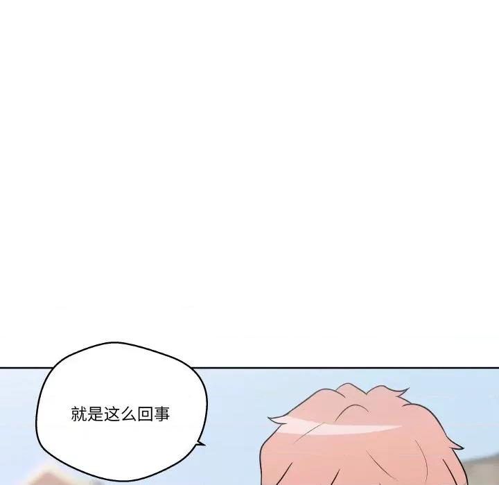青鹤洞计划 青鹤洞计划-青鹤洞计划 第12话 第78页