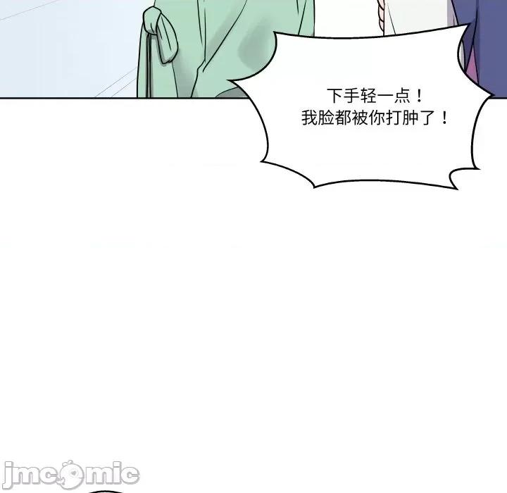 青鹤洞计划 青鹤洞计划-青鹤洞计划 第12话 第105页