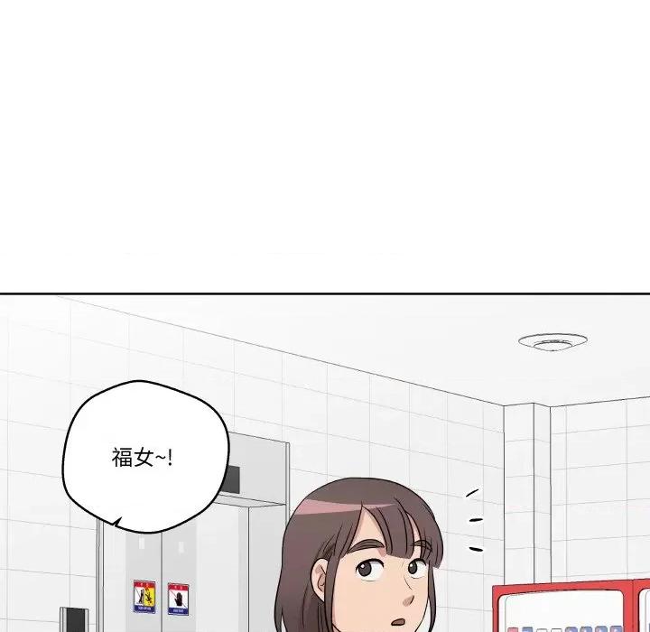 青鹤洞计划 青鹤洞计划-青鹤洞计划 第13话 第36页