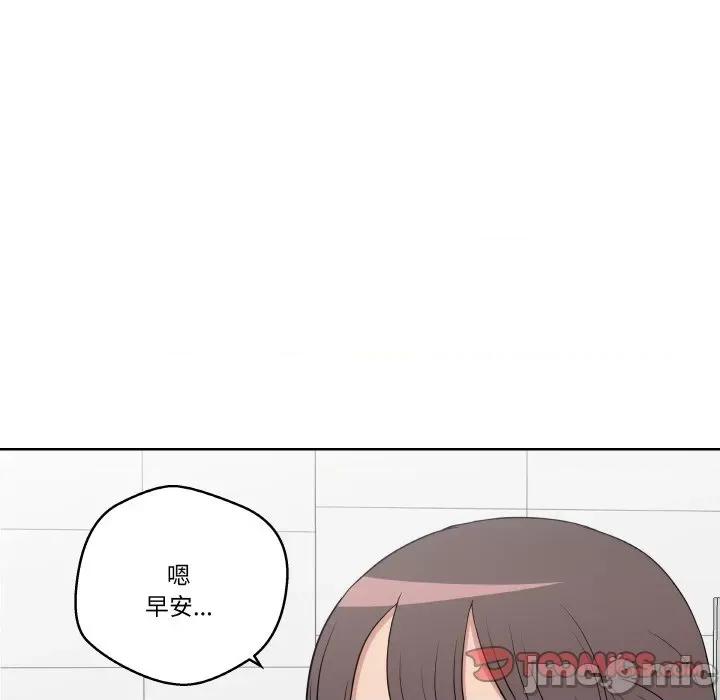 青鹤洞计划 青鹤洞计划-青鹤洞计划 第13话 第45页
