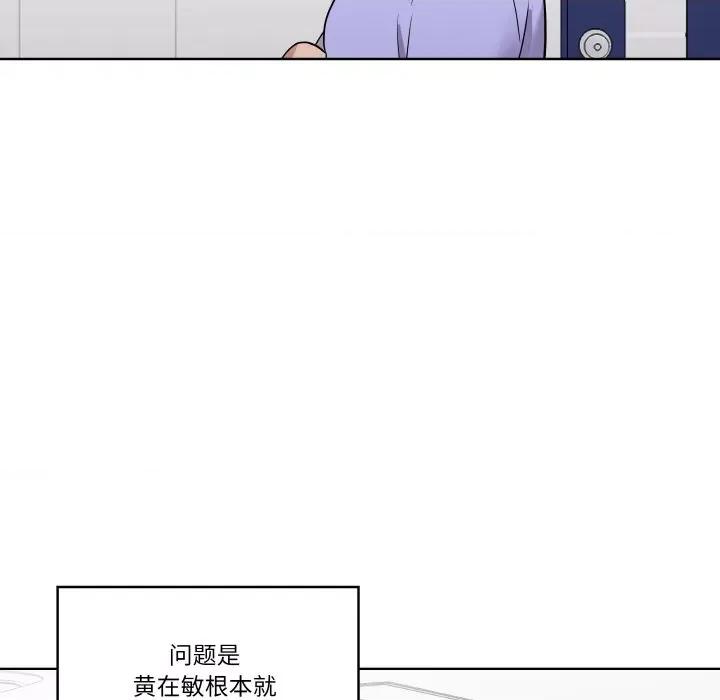 青鹤洞计划 青鹤洞计划-青鹤洞计划 第13话 第53页