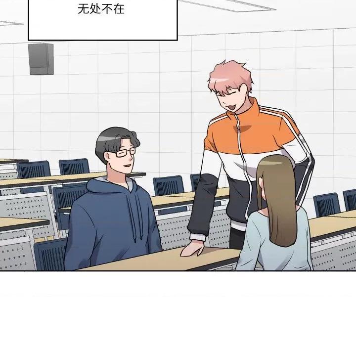 青鹤洞计划 青鹤洞计划-青鹤洞计划 第13话 第54页