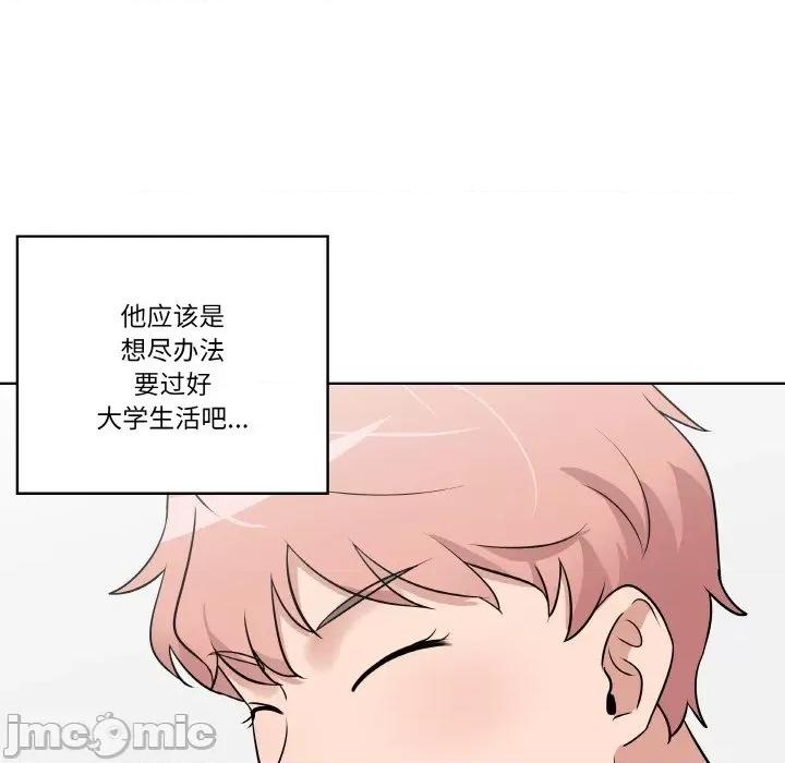 青鹤洞计划 青鹤洞计划-青鹤洞计划 第13话 第55页