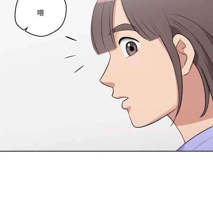 青鹤洞计划 青鹤洞计划-青鹤洞计划 第13话 第59页