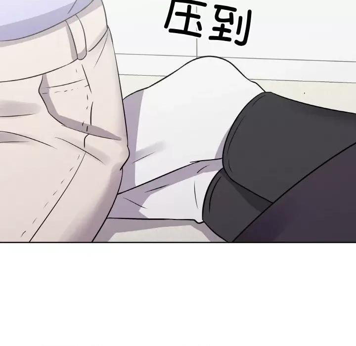 青鹤洞计划 青鹤洞计划-青鹤洞计划 第13话 第63页