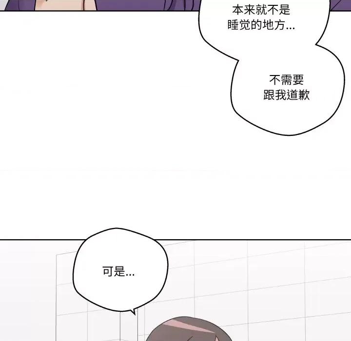 青鹤洞计划 青鹤洞计划-青鹤洞计划 第13话 第74页