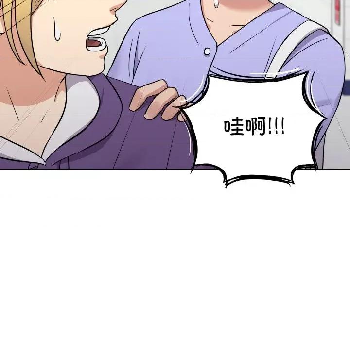 青鹤洞计划 青鹤洞计划-青鹤洞计划 第14话 第16页
