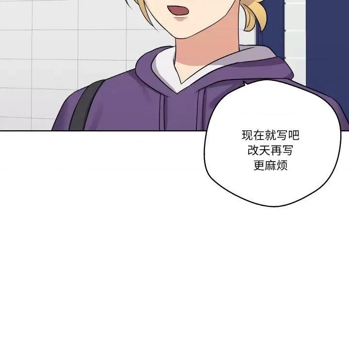 青鹤洞计划 青鹤洞计划-青鹤洞计划 第14话 第23页