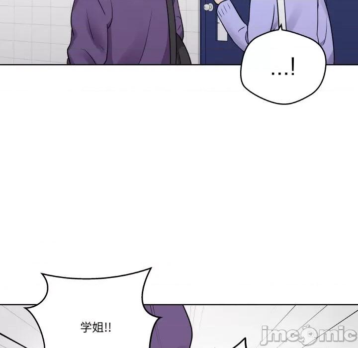 青鹤洞计划 青鹤洞计划-青鹤洞计划 第14话 第25页
