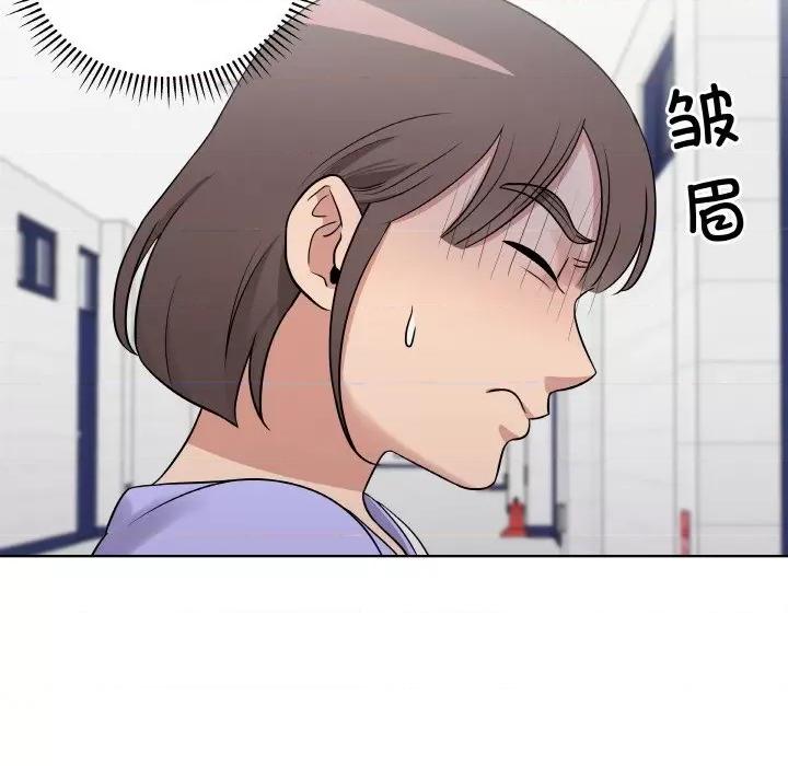 青鹤洞计划 青鹤洞计划-青鹤洞计划 第14话 第39页