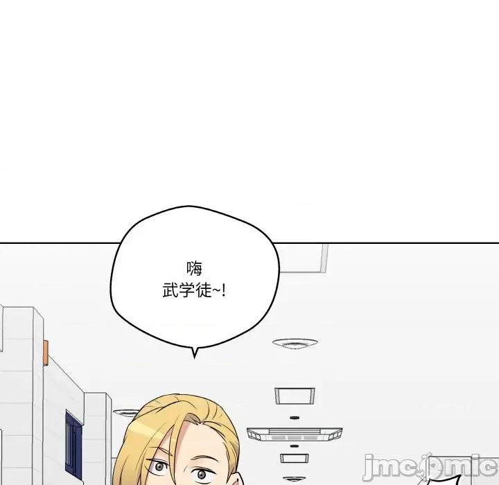 青鹤洞计划 青鹤洞计划-青鹤洞计划 第14话 第40页