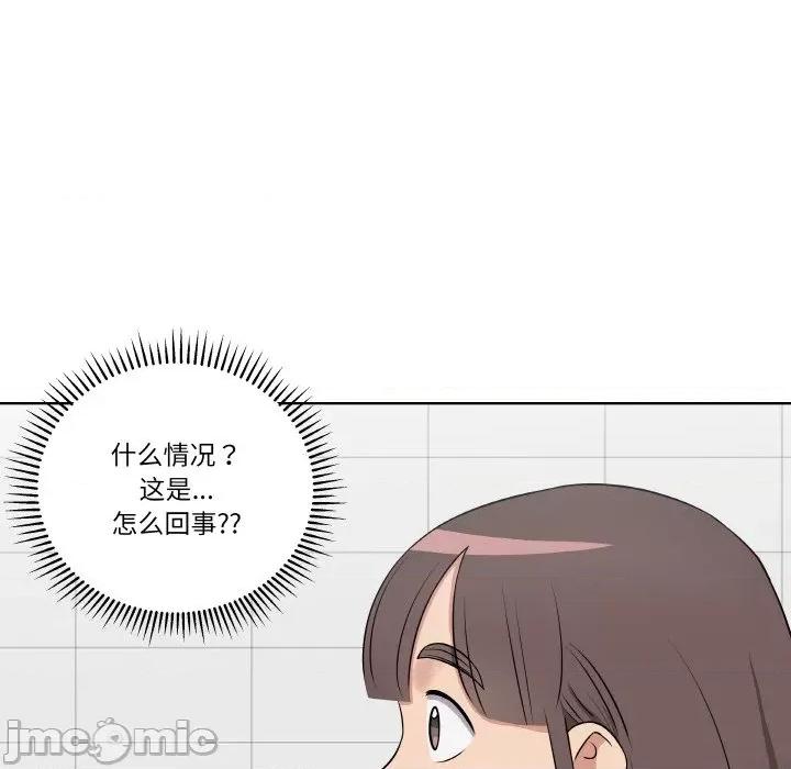 青鹤洞计划 青鹤洞计划-青鹤洞计划 第14话 第55页