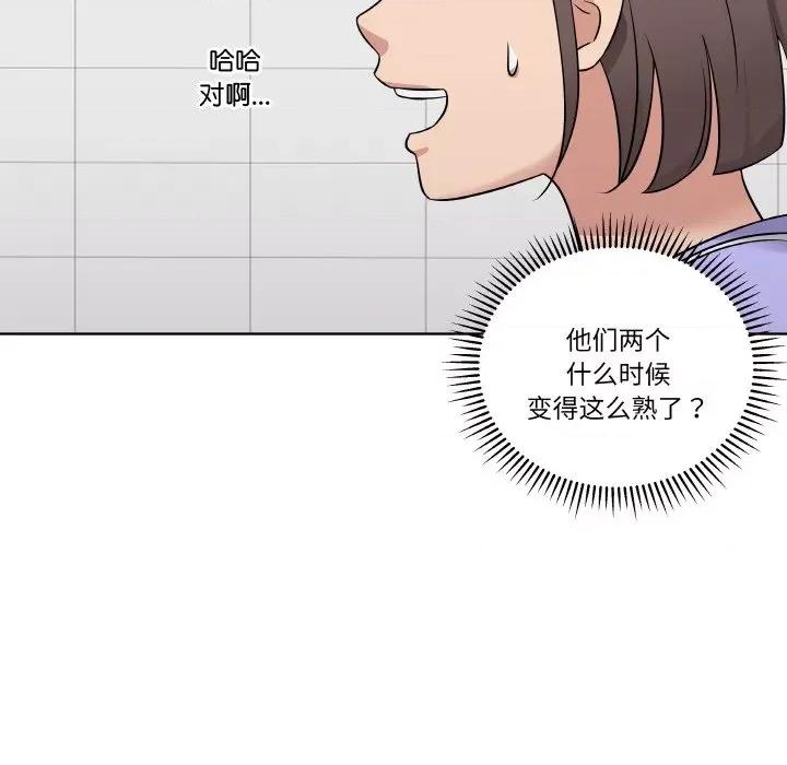 青鹤洞计划 青鹤洞计划-青鹤洞计划 第14话 第56页