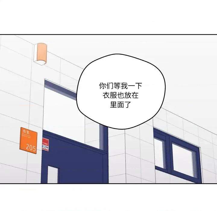 青鹤洞计划 青鹤洞计划-青鹤洞计划 第14话 第57页