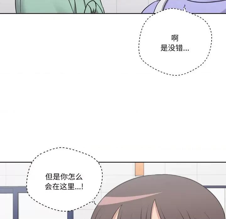 青鹤洞计划 青鹤洞计划-青鹤洞计划 第14话 第61页