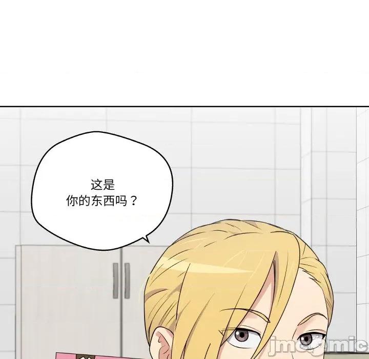 青鹤洞计划 青鹤洞计划-青鹤洞计划 第14话 第80页
