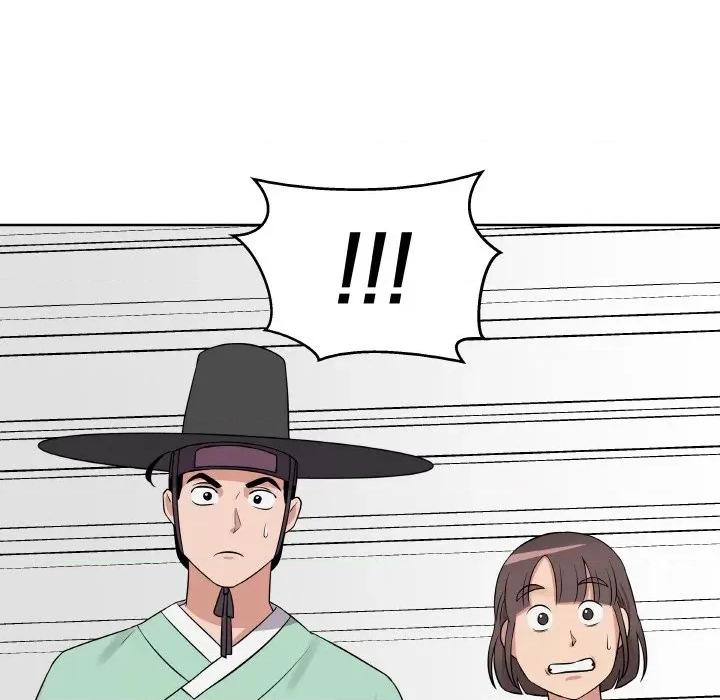 青鹤洞计划 青鹤洞计划-青鹤洞计划 第14话 第82页