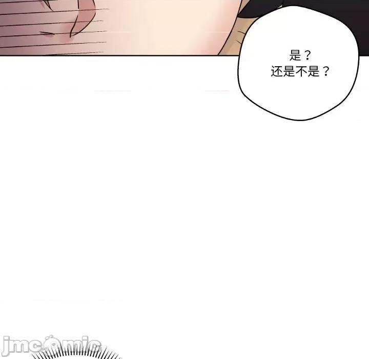 青鹤洞计划 青鹤洞计划-青鹤洞计划 第14话 第100页