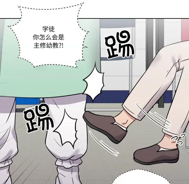 青鹤洞计划 青鹤洞计划-青鹤洞计划 第14话 第106页