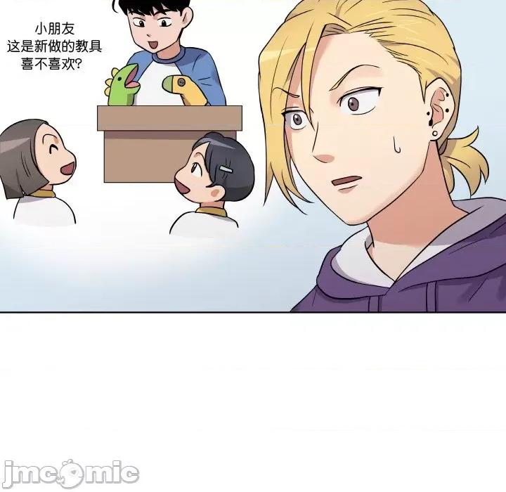 青鹤洞计划 青鹤洞计划-青鹤洞计划 第14话 第110页