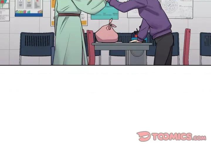 青鹤洞计划 青鹤洞计划-青鹤洞计划 第15话 第3页
