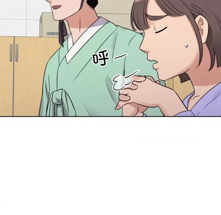 青鹤洞计划 青鹤洞计划-青鹤洞计划 第15话 第21页