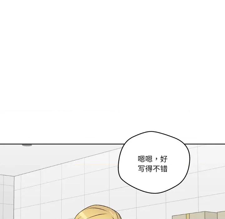 青鹤洞计划 青鹤洞计划-青鹤洞计划 第15话 第27页