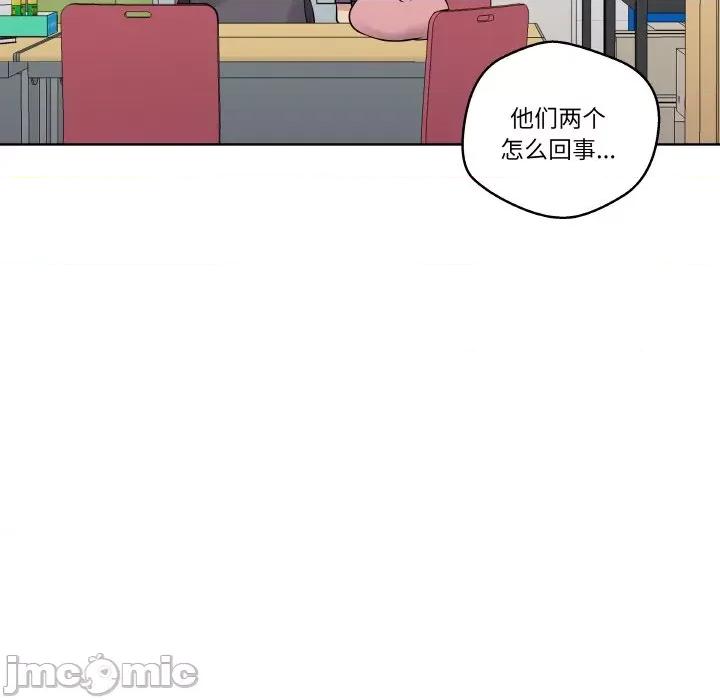 青鹤洞计划 青鹤洞计划-青鹤洞计划 第15话 第35页