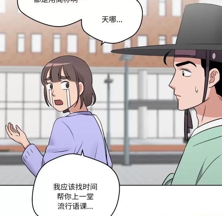 青鹤洞计划 青鹤洞计划-青鹤洞计划 第15话 第42页