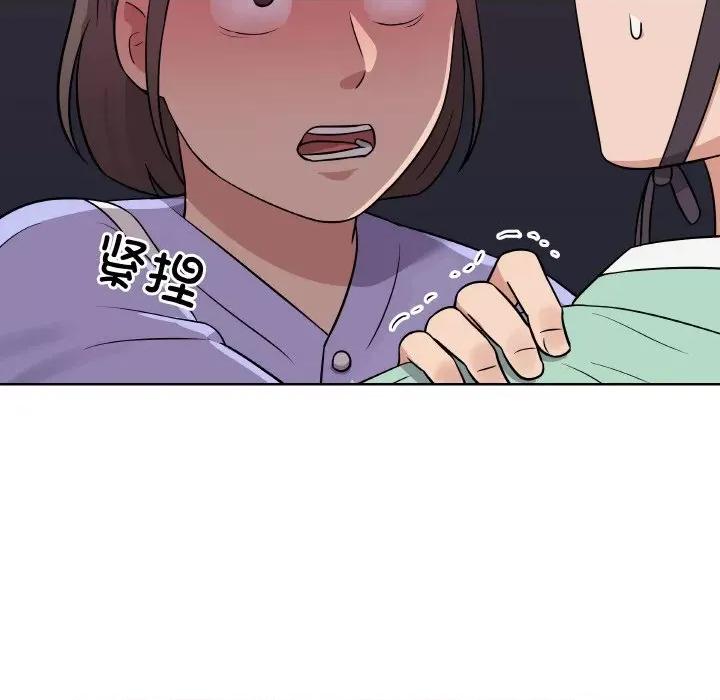 青鹤洞计划 青鹤洞计划-青鹤洞计划 第15话 第53页