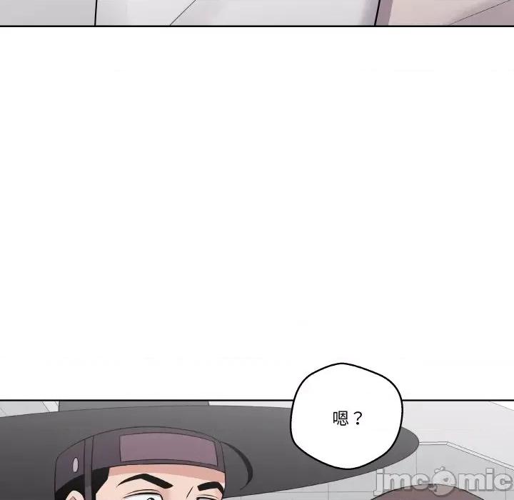 青鹤洞计划 青鹤洞计划-青鹤洞计划 第15话 第55页