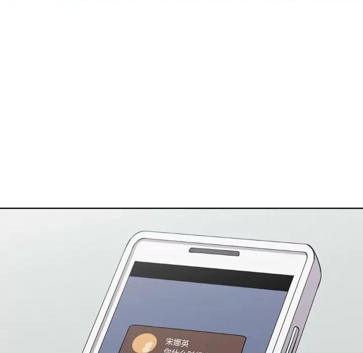 青鹤洞计划 青鹤洞计划-青鹤洞计划 第15话 第57页
