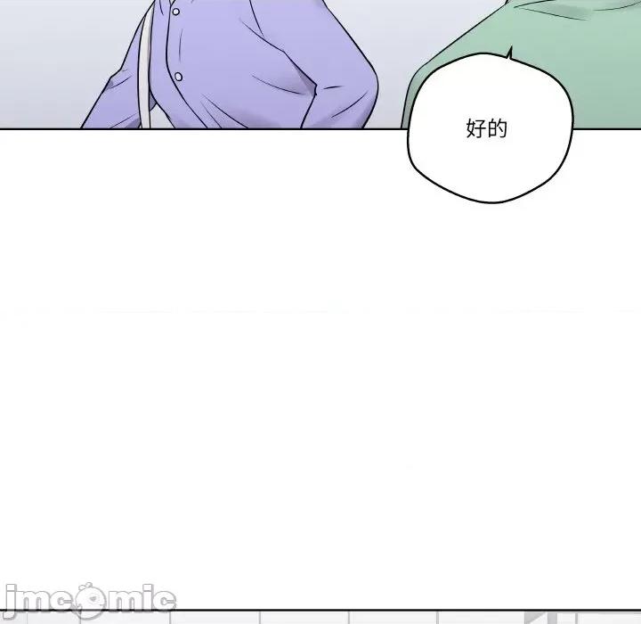 青鹤洞计划 青鹤洞计划-青鹤洞计划 第15话 第60页