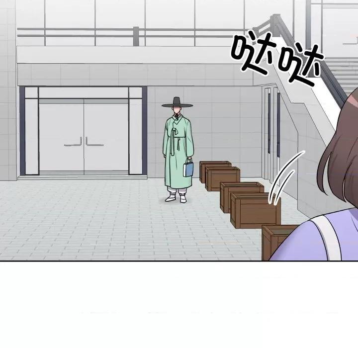青鹤洞计划 青鹤洞计划-青鹤洞计划 第15话 第61页