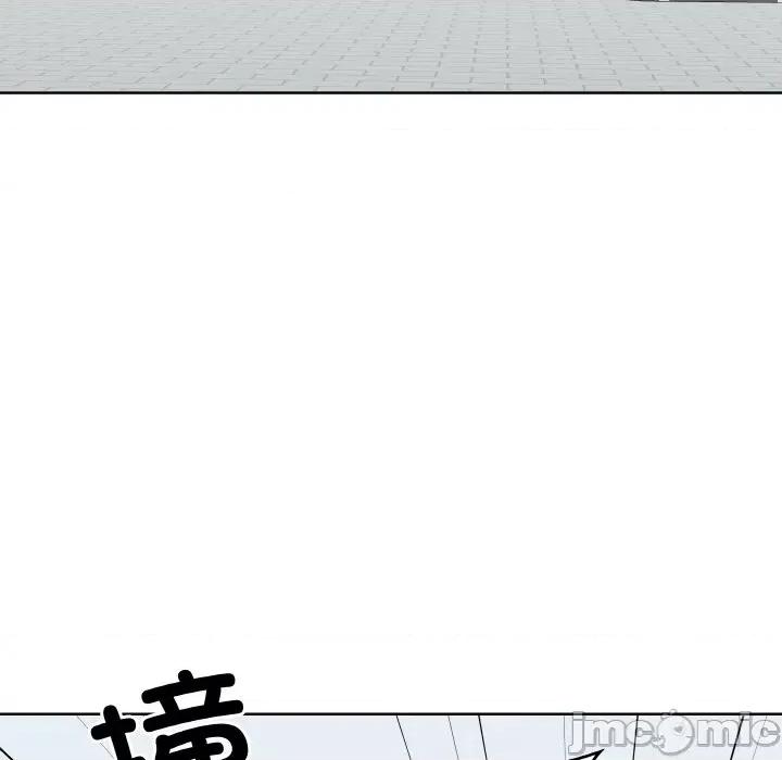 青鹤洞计划 青鹤洞计划-青鹤洞计划 第15话 第65页
